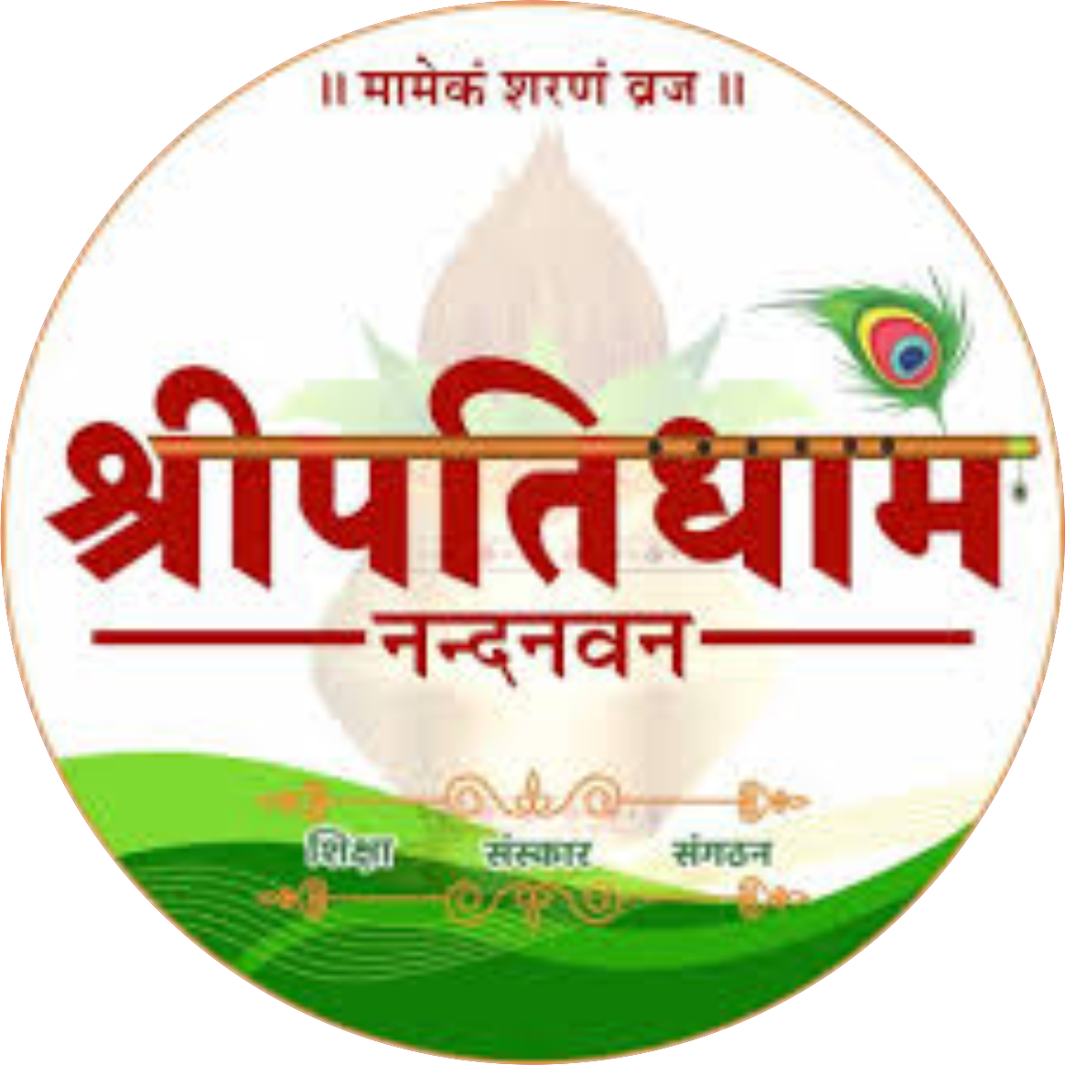 Business Logo